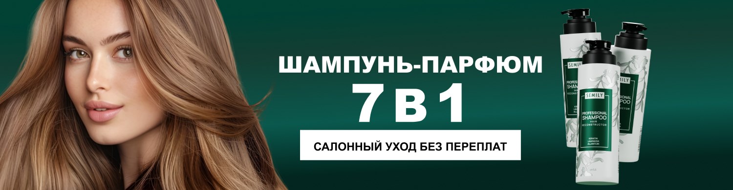 Несмываемый уход для волос купить по цене от 59 ₽ в ЛЭТУАЛЬ